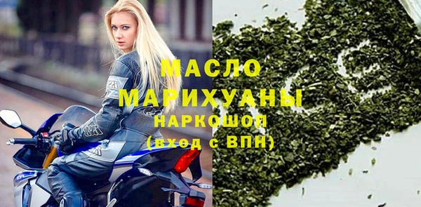 метадон Верхнеуральск