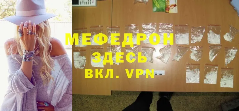 закладка  Коркино  МЕФ VHQ 