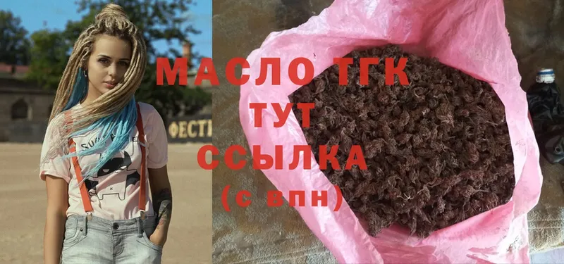 Дистиллят ТГК Wax  сколько стоит  Коркино 